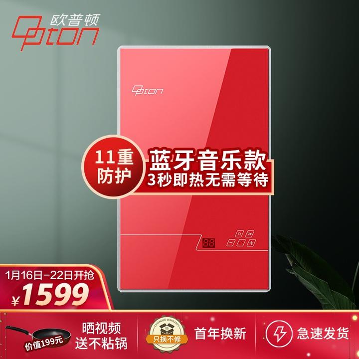 2021年即热式电热水器怎么选?即热式电热水器什么牌子好?
