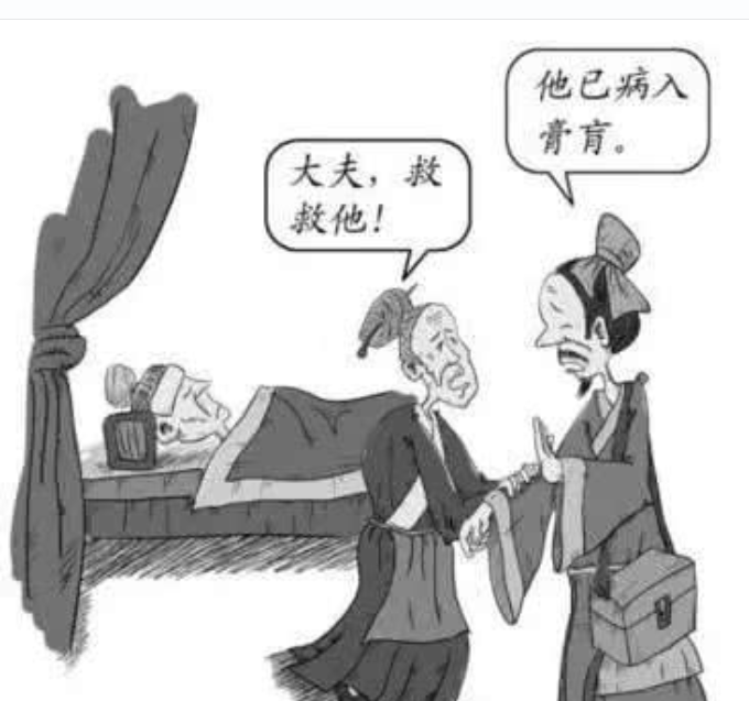 上厕所时不小心摔倒猝死?原来这个人早已病入膏肓.