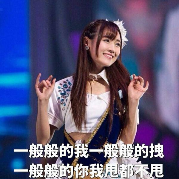 如何评价2017年snh48莫寒的表现