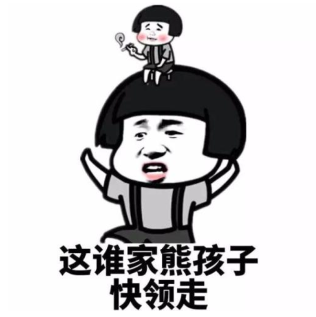 熊孩子向邻座菜里吐口水,邻座反击太解气,网友:干的好