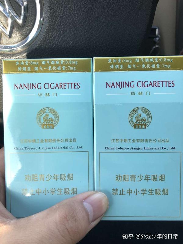 我来讲一讲真假炫赫门吧.