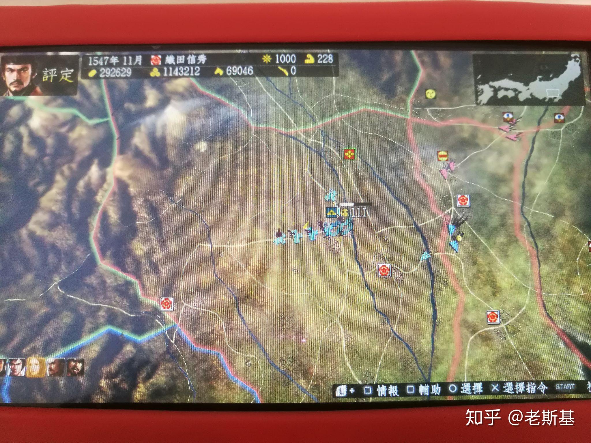 织田家督三代称霸记