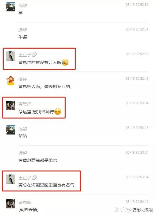 厦门海王渣男自爆万人斩经历
