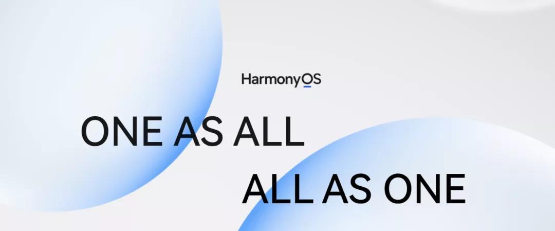 鸿蒙harmonyos2问世华为在抄苹果的作业