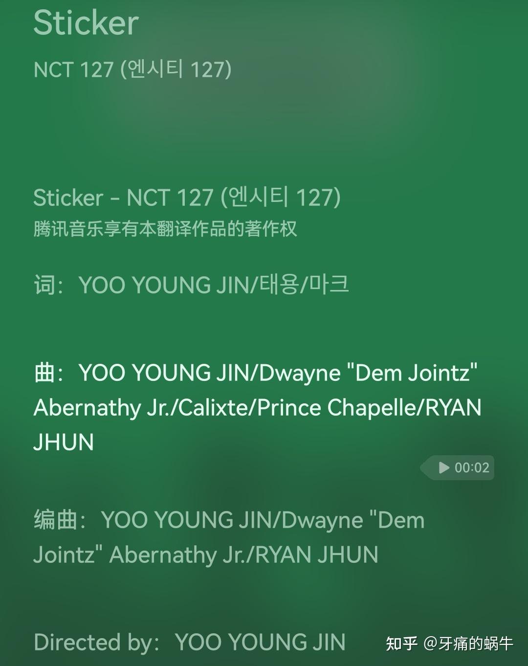 如何评价nct127的正规三辑sticker及其mv