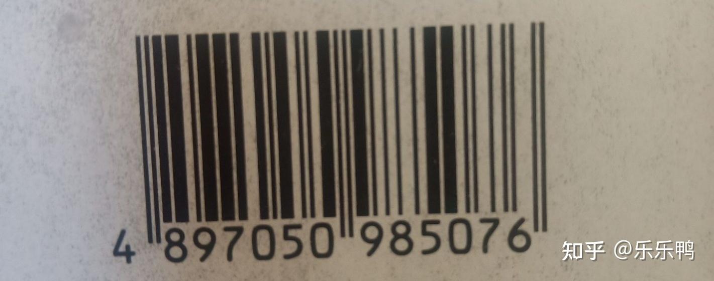 条码技术广泛应用于我们的生活中,几乎所有出版的图书都印有条形码,极