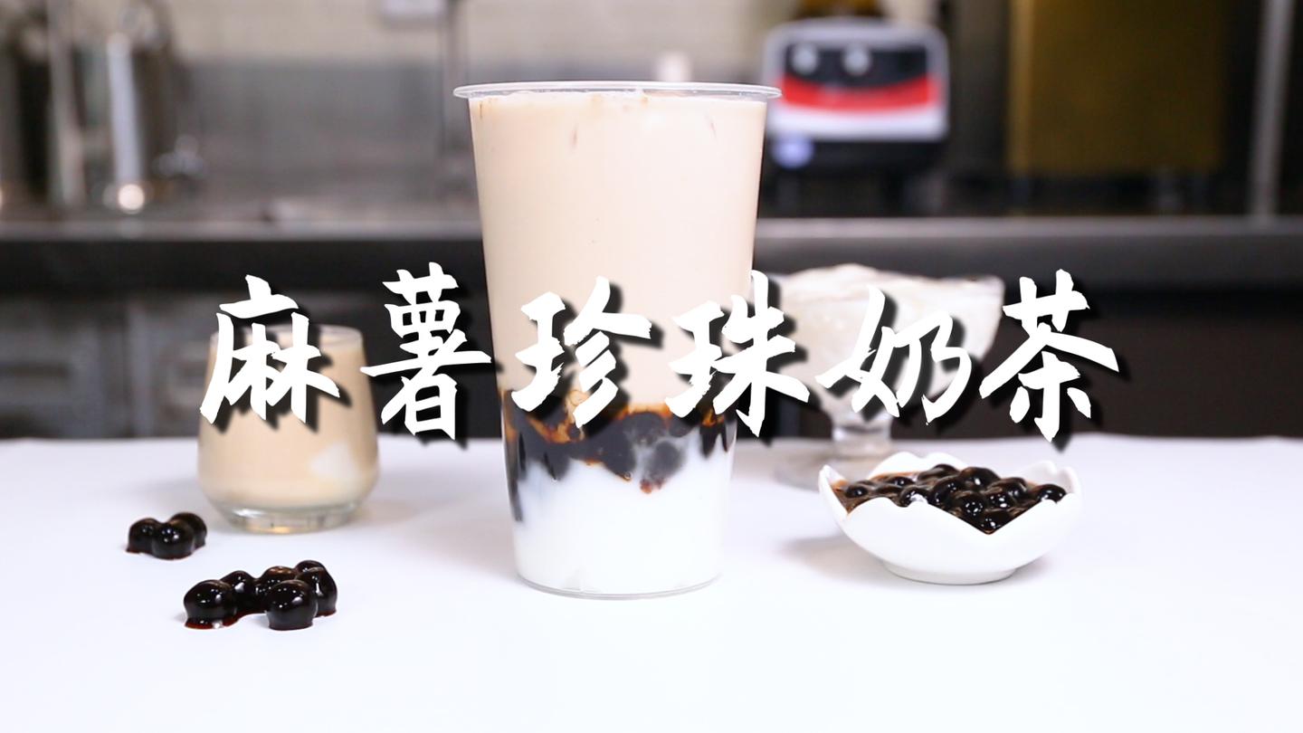 麻薯珍珠奶茶的做法,【暴小兔茶饮】免费奶茶教程