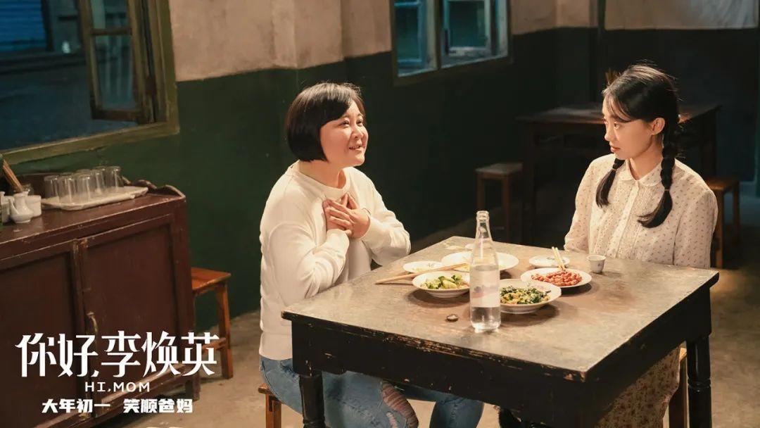 你好李焕英票房破30亿贾玲直戳留学生内心最深的恐惧
