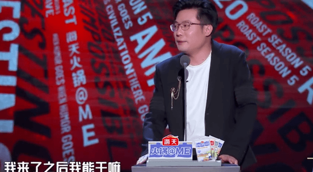 金牌讲师大司马和他的那些梗