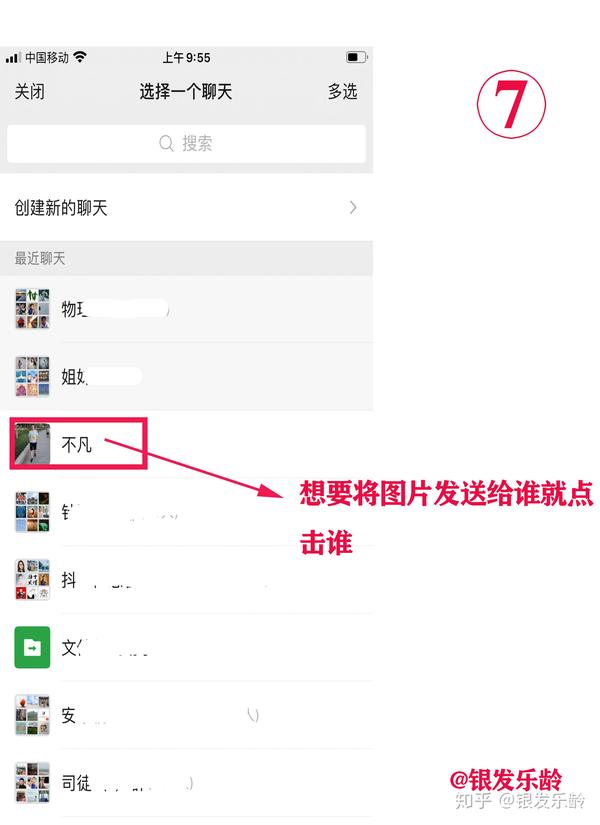 滑动图片,可以查看这条朋友圈里其它的图片,长按图片就可以弹出保存