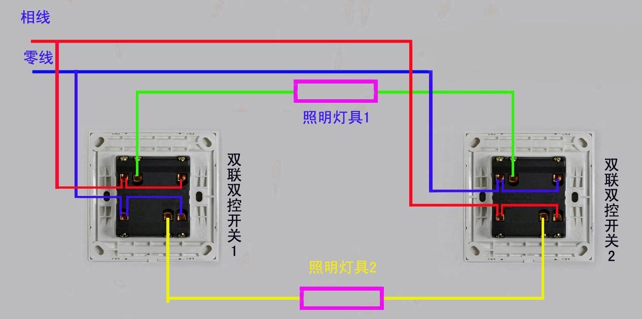 一开多控开关,双联双控开关怎么接线?一步步教你,不怕