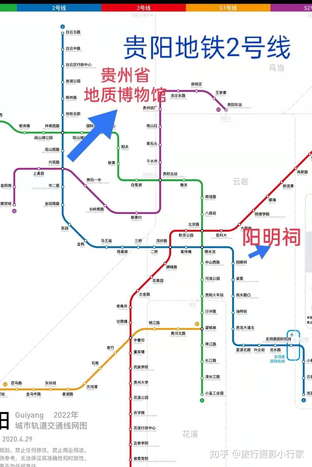 贵阳旅游行李寄存攻略贵阳地铁沿线景点大全