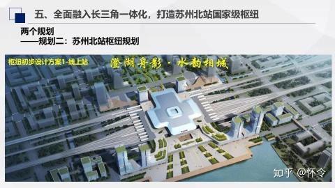 上图是苏州北站地铁换乘图,可以知道未来将有五条线路到达苏州北站
