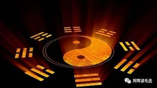 中国传统文化中蕴含的辩证法思想