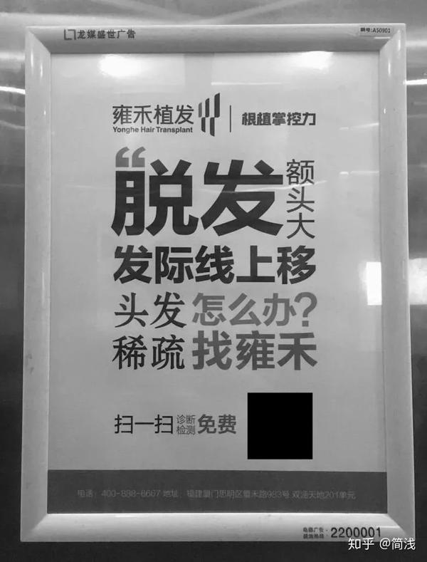 你见过哪些宛如智障的广告?