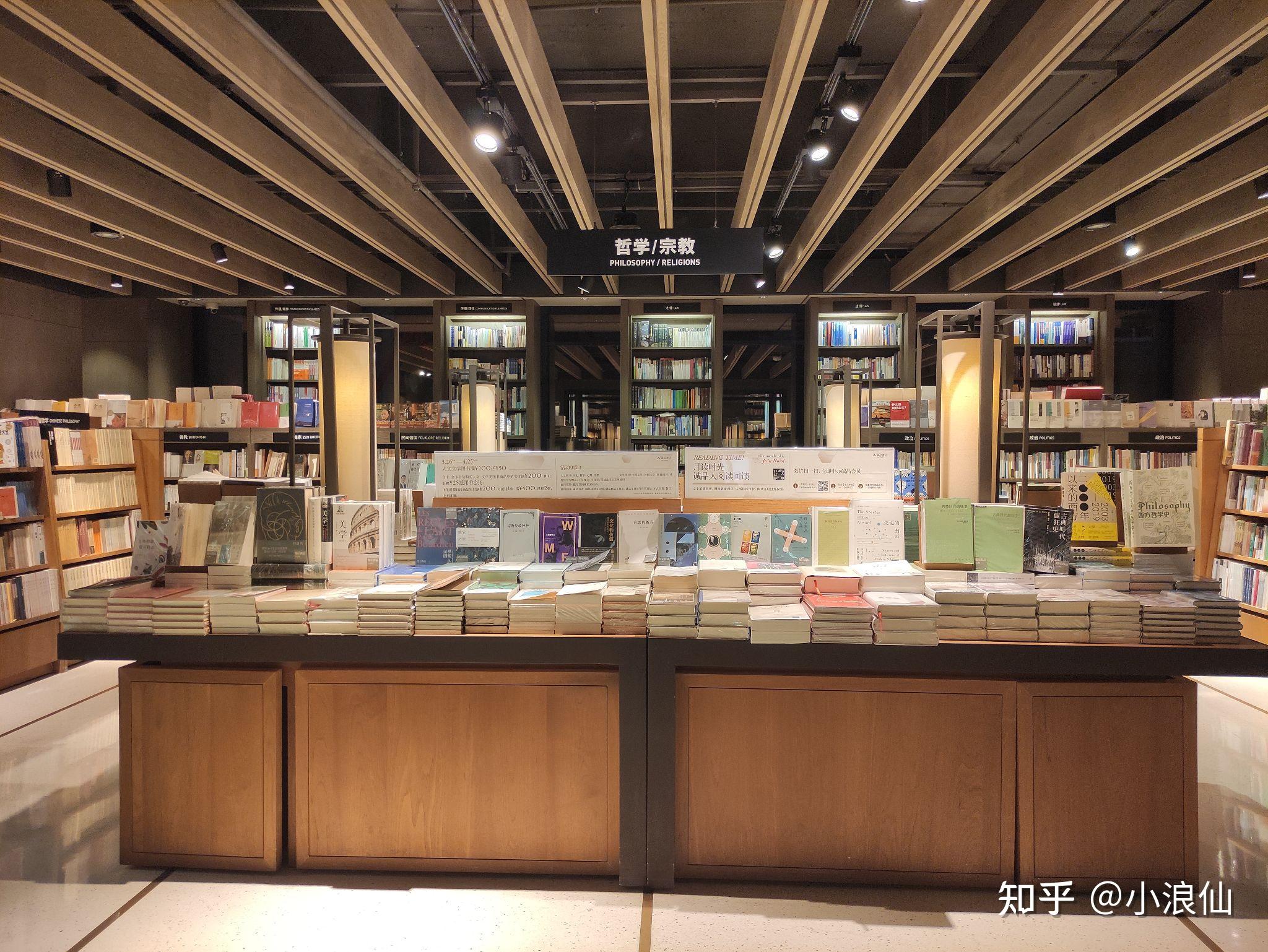 你最喜欢在苏州诚品书店哪个角落里看书