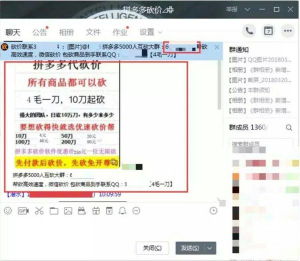 宽带密码帐号查看器_闲置宽带哪里查看_手机查看宽带密码查看器