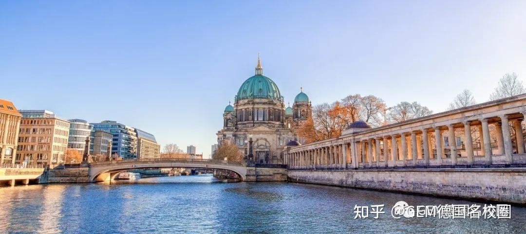 德国大学择校攻略经济系下