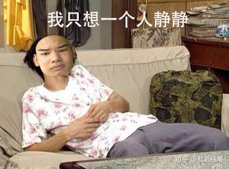 提高发际线男孩表情包走一波