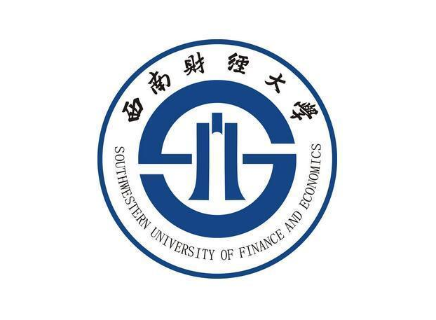 2023年西南财经大学会计学院会计学保研择校,夏令营过程及备考建议