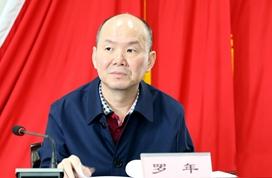 涉嫌受贿罪湖南省供销合作总社原党组副书记罗年被提起公诉