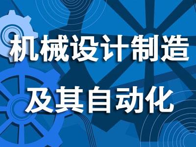 机械工程师的前途如何工资待遇怎样机械专业应该怎么办