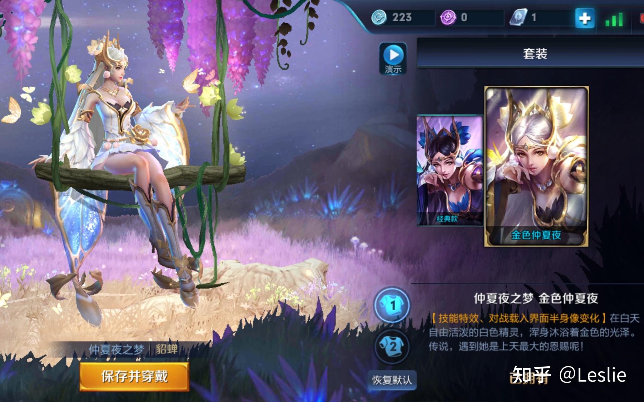 如何评价貂蝉仲夏夜之梦二次优化