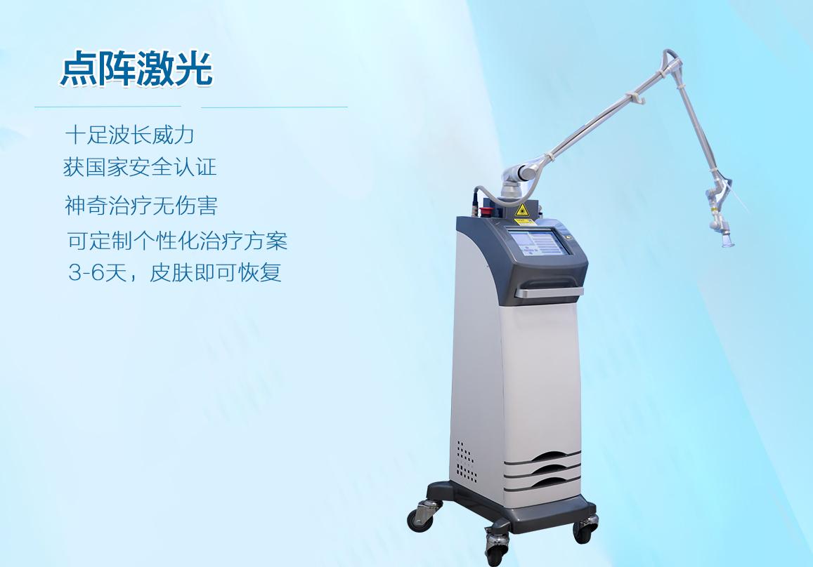 激光祛痘的原理是什么?