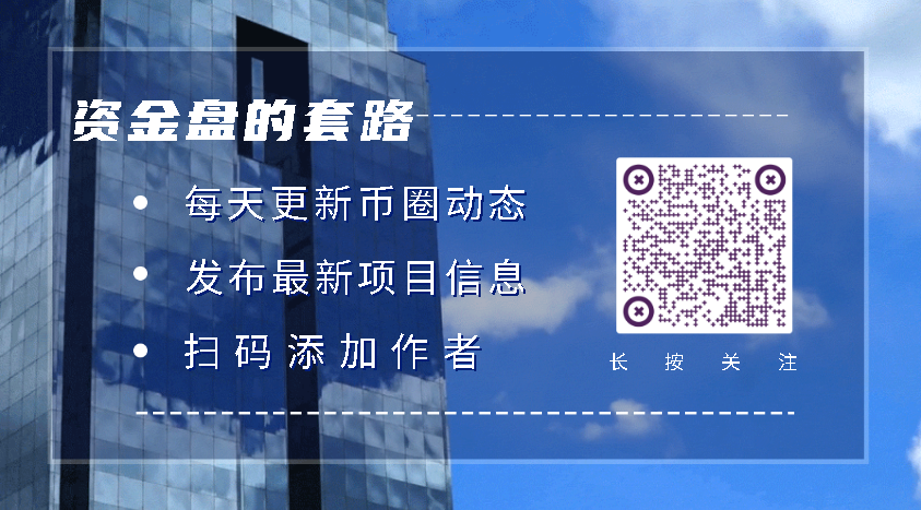 揭秘优贝迪ubank骗局,徐刚博士披着皇帝的新衣,被割早晚的事!