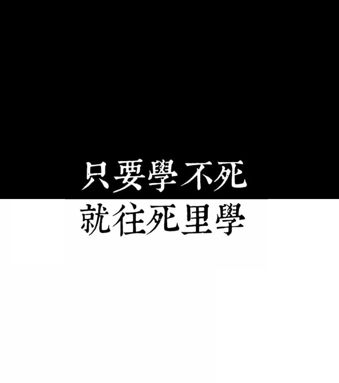 公安大学考研—九月份奋起直追,终于熬到了天亮