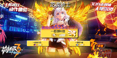 有哪些崩三相关的表情包?