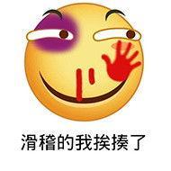 30个滑稽脸表情包来啦不要错过这期哦滑稽大法召唤所有人