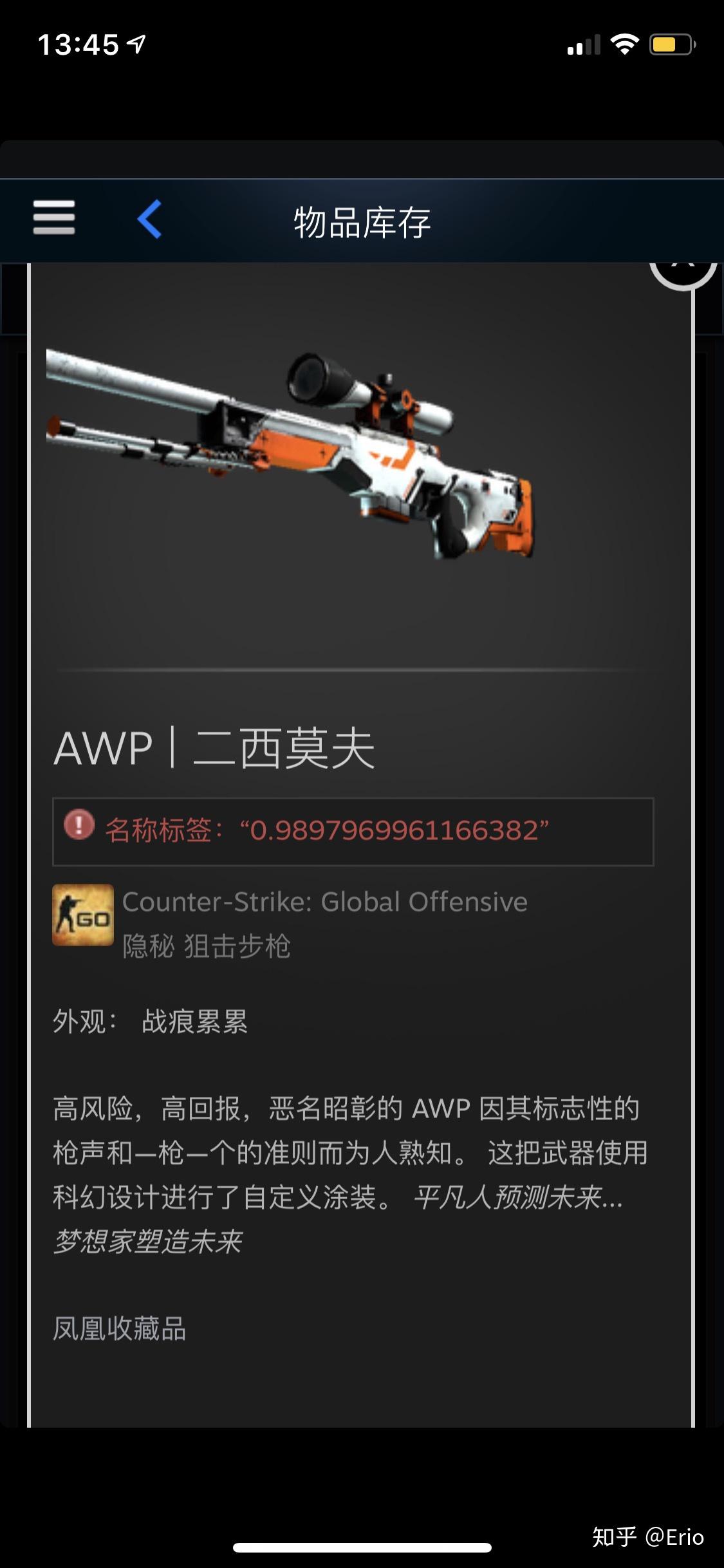 csgo二西莫夫awp战痕累累值得入吗050附近我感觉看不出太多差别如果