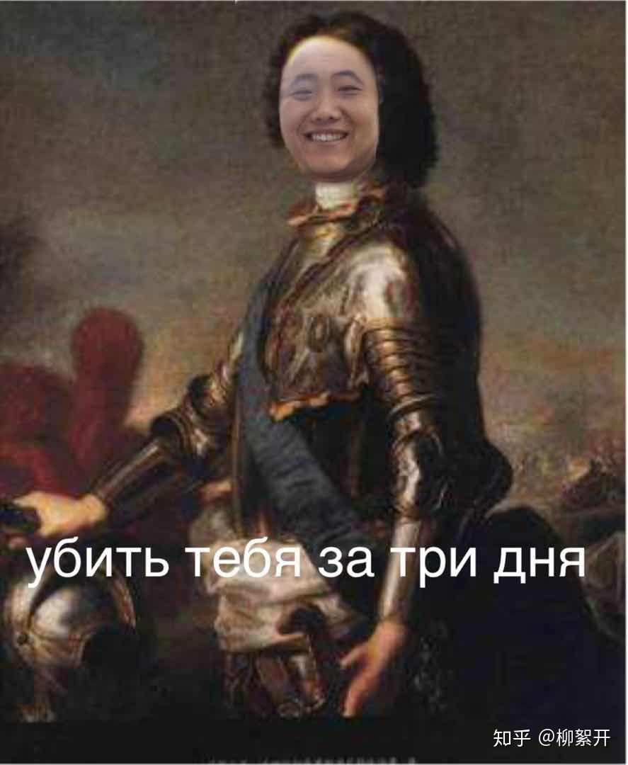 三天之内杀了你是什么梗
