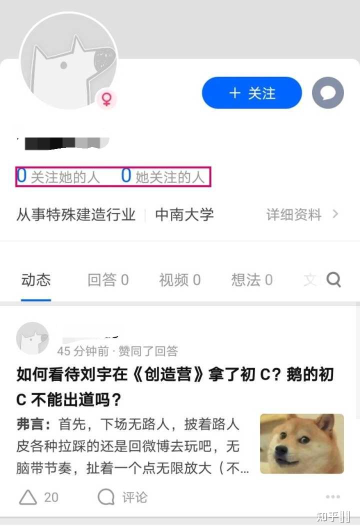 如何看待创造营2021学员力丸被豆瓣评为创4林有有