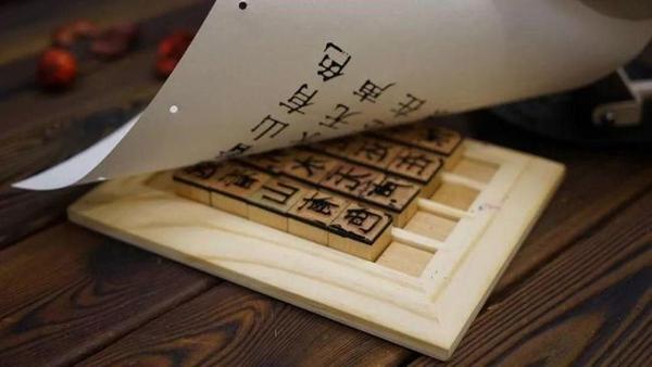 活字印刷 来源:百度图片