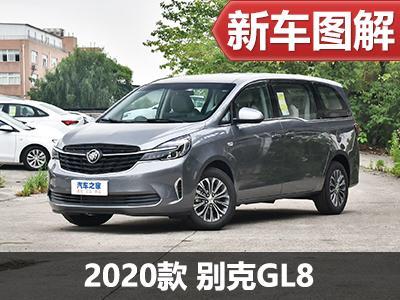 解读低配车实拍别克gl8652t舒适型