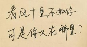 有哪些三观不正,听起来却很舒服的话?