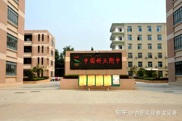 合肥学区划分即将发布蜀山高新滨湖一批新建学校学区划分受关注