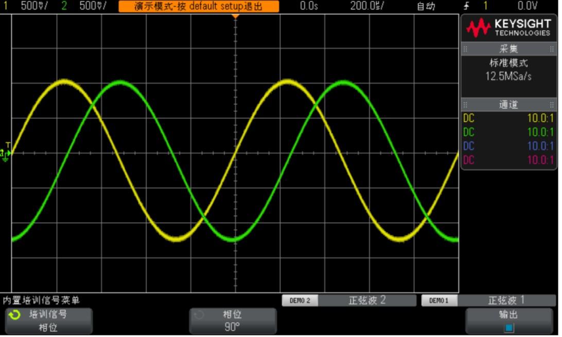 如何测量两路正弦信号相位差