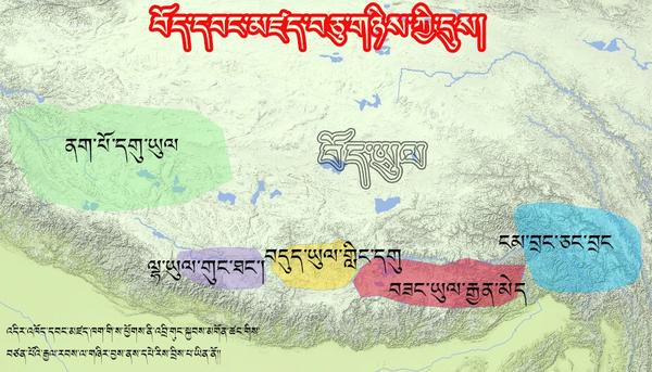 分享几张自制藏文历史地图
