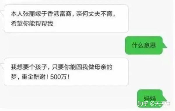 我不想努力了求富婆包养