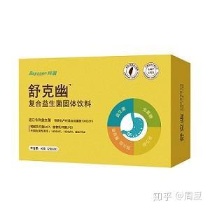 幽门螺旋杆菌如何根除治疗?四联用药的注意事项,来看这4点