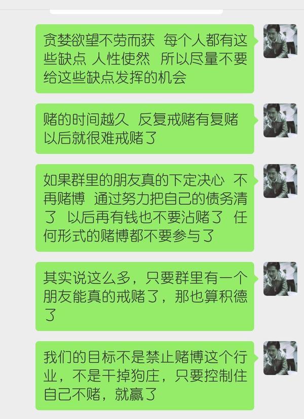 有没有戒赌成功的案例?