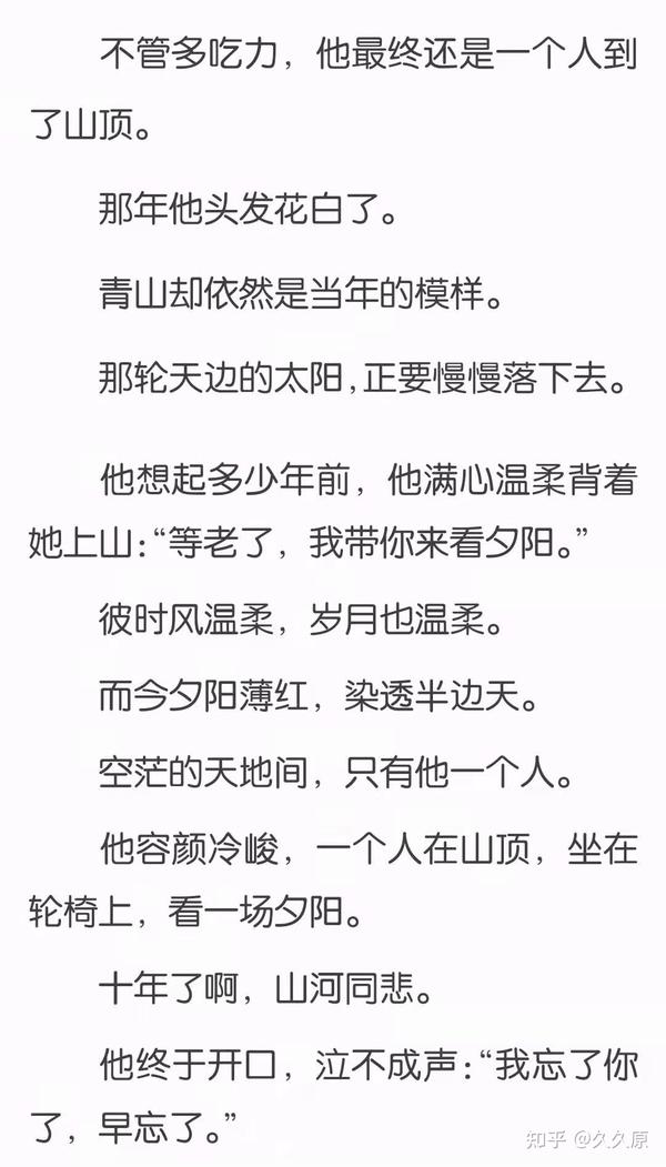 秦骁明明爱惨了苏菱,却还是嘴硬说:订就订呗,她只不过是个备胎罢了