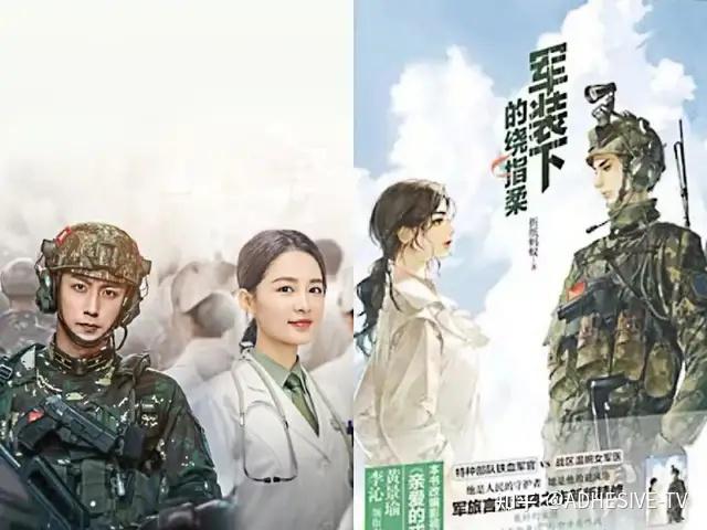 爱上特种兵把你尴尬到了吗