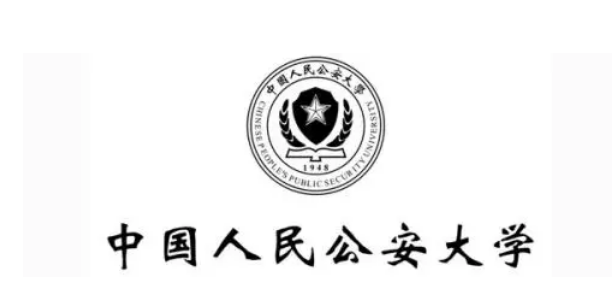 中国人民公安大学法硕复试形式和录取情况