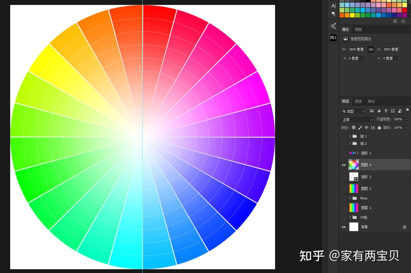 怎么用ps做24色色环