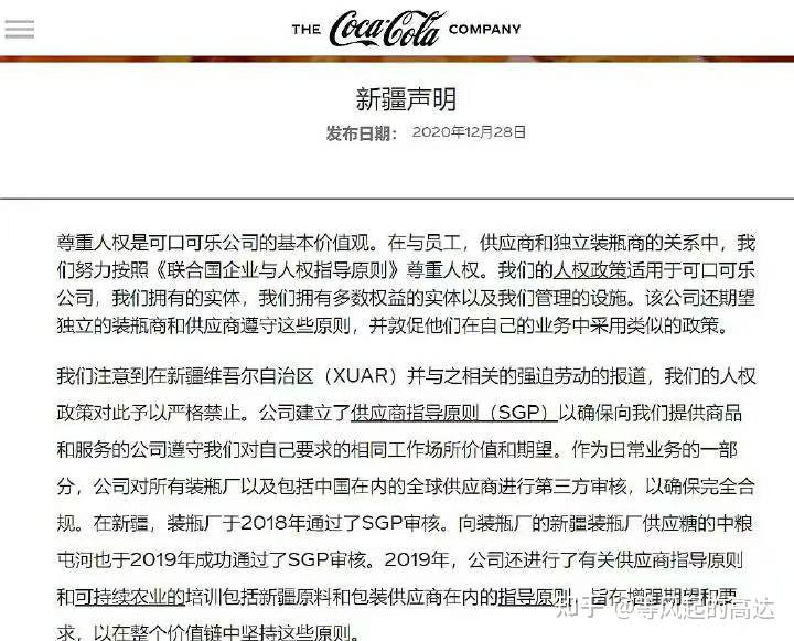 nike 发布「禁用新疆棉花」的声明,在实际消费中,耐克