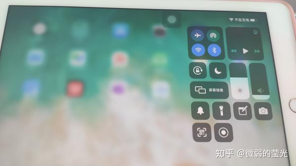 ipad投屏到电脑ipad进行b站直播操作